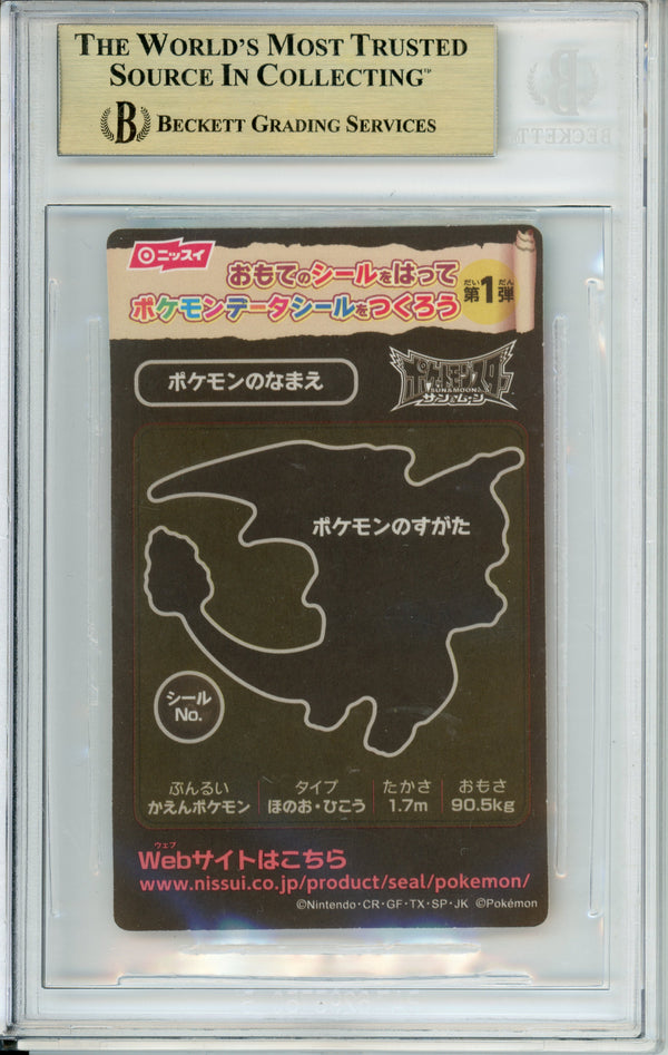 Pokemon Graded: Charizard #7 Data Sticker Sun & Moon (2016) Beckett 9.5