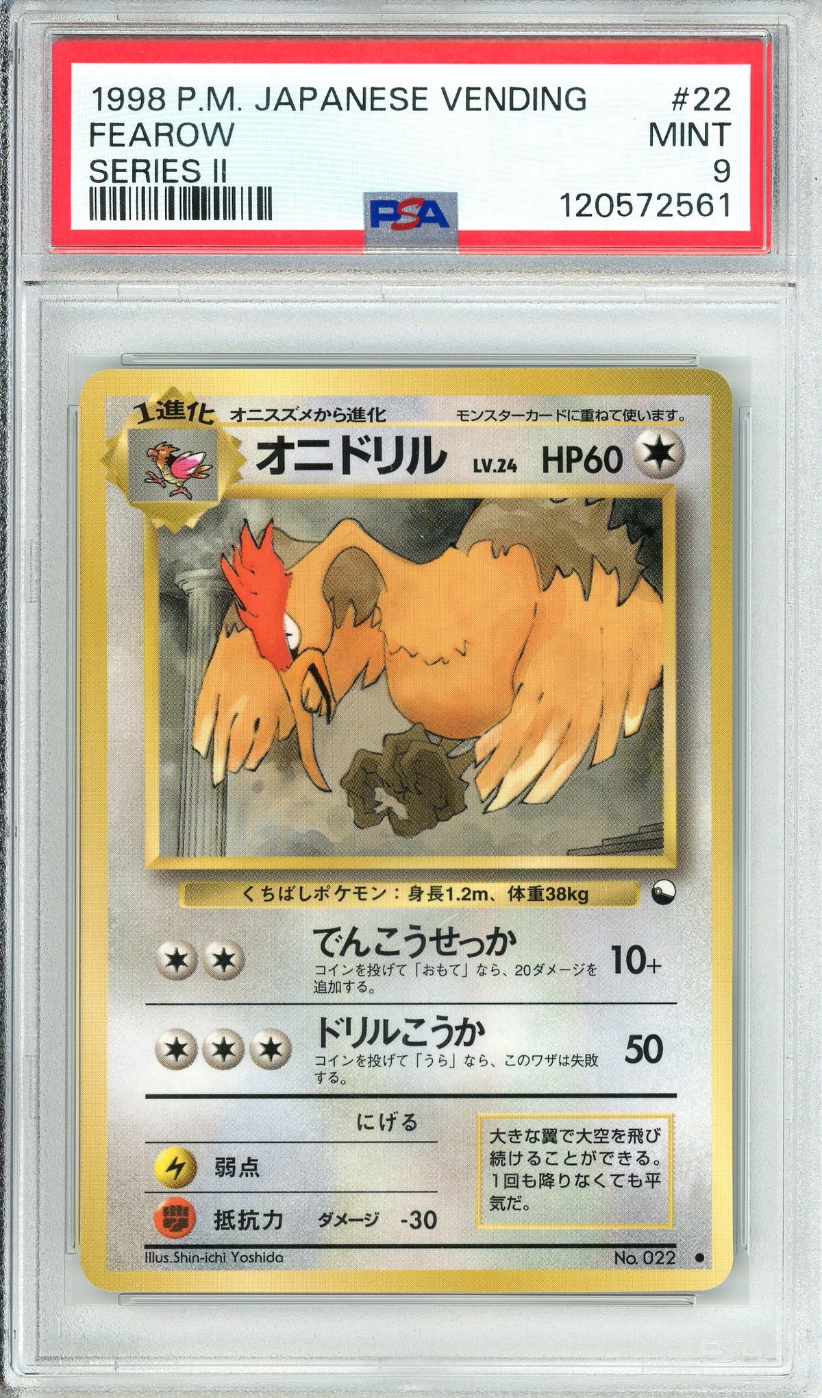 Pokemon Graded: JP Fearow #22 Vending Series II (1998) PSA 9