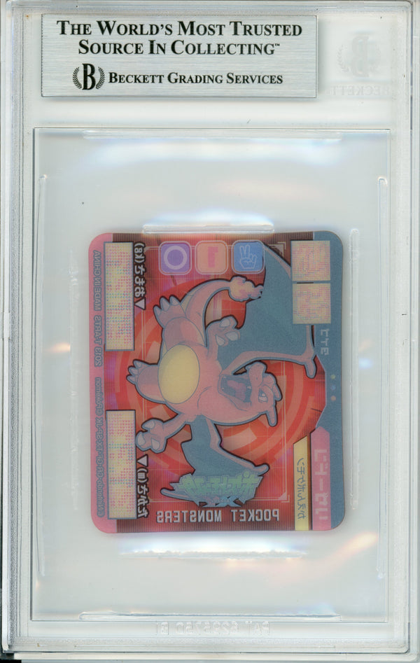 Pokemon Graded: Charizard Data Card Pokedex Ramune XY Beckett 8.5