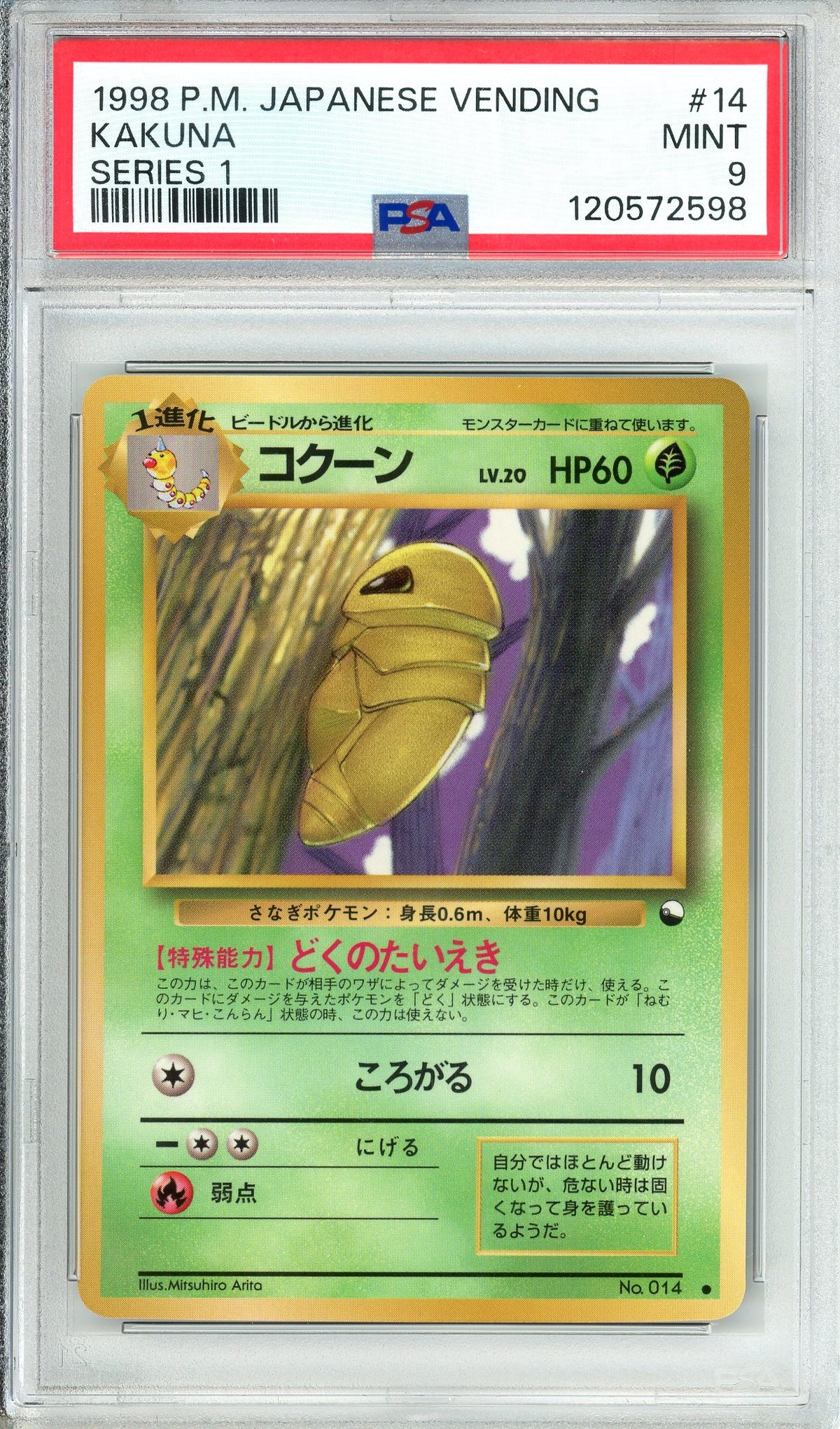 Pokemon Graded: JP Kakuna #14 Vending Series I (1998) PSA 9