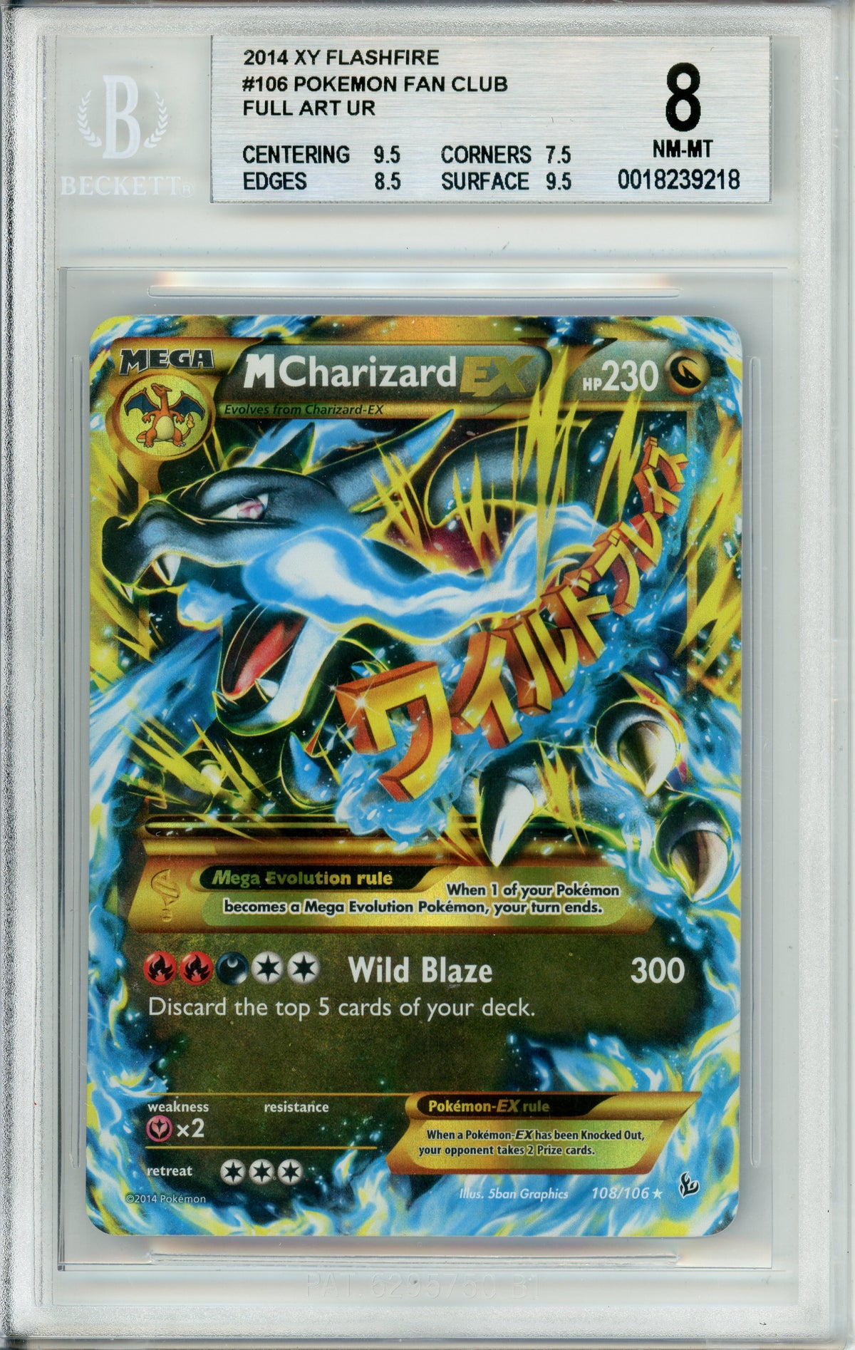 Pokemon Graded: MCharizard EX 108/106 XY Flashfire (2014) Beckett 8