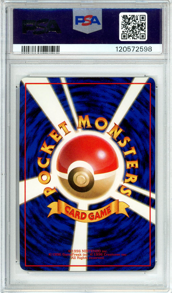 Pokemon Graded: JP Kakuna #14 Vending Series I (1998) PSA 9