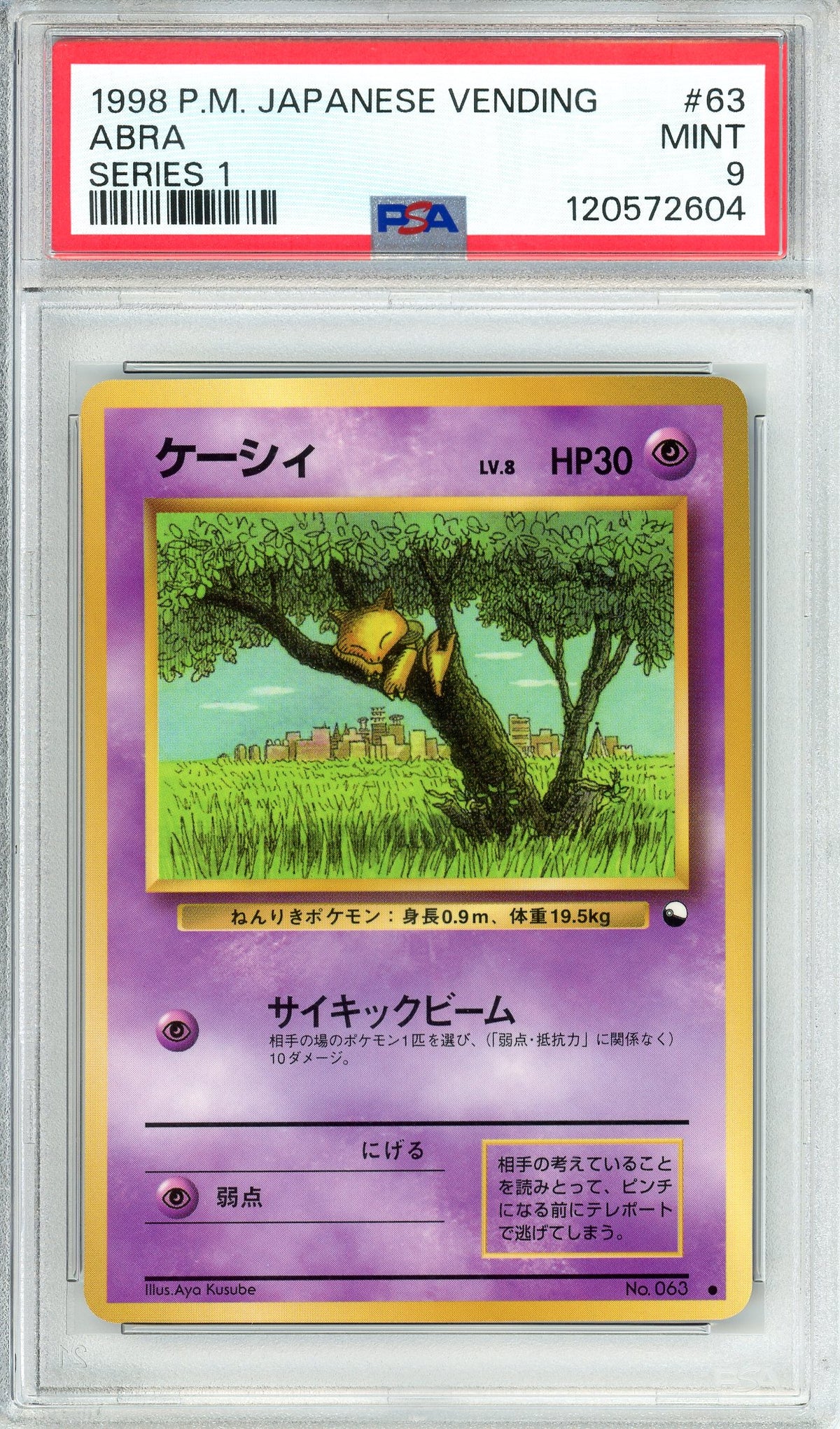Pokemon Graded: JP Abra #63 Vending Series I (1998) PSA 9