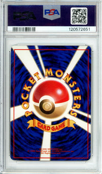 Pokemon Graded: JP Caterpie #10 Vending Series I (1998) PSA 8