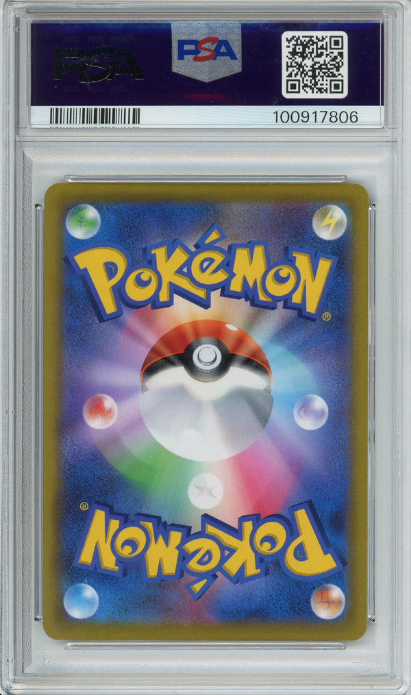 Pokemon Graded: JP Machamp V PSA 10