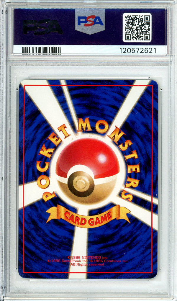 Pokemon Graded: JP Machoke #67 Vending Series II (1998) PSA 10