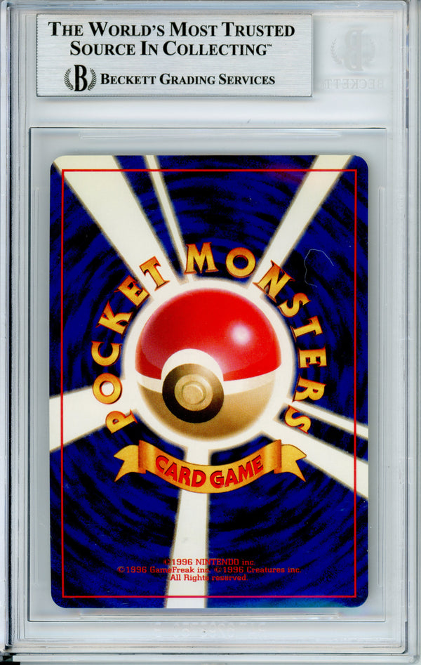 Pokemon Graded: JP Blaine's Charizard #6 Challenge From The Darkness (1999) Holo Beckett 8