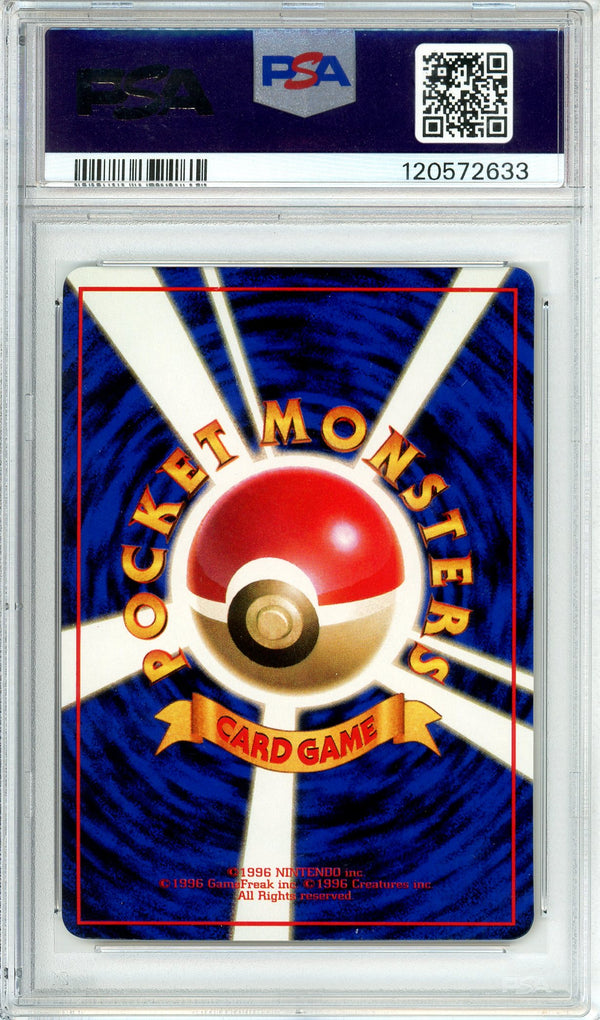 Pokemon Graded: JP Trainer Guard Spec. #22 Vending Series II (1998) PSA 9