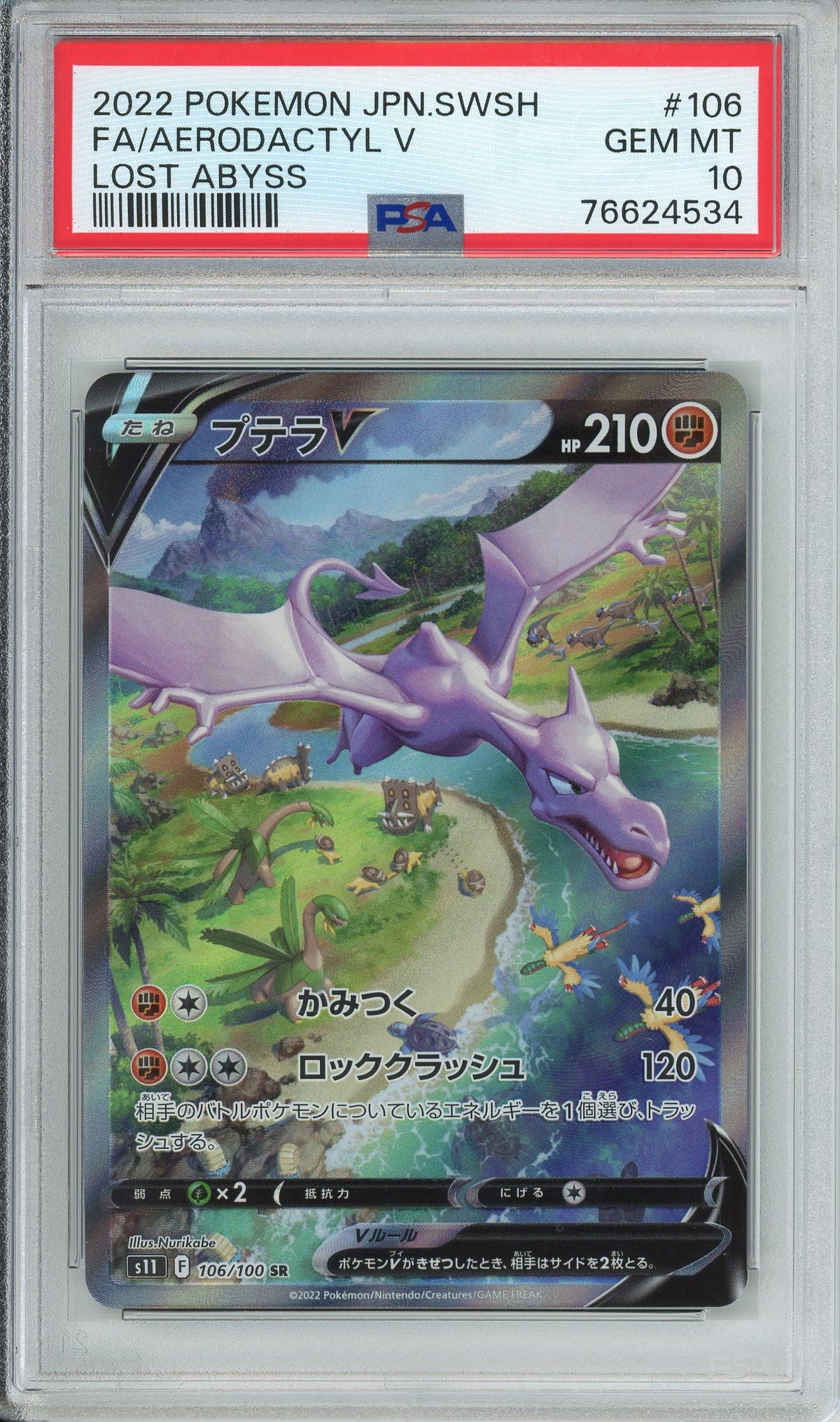 Pokemon Graded: JP Aerodactyl PSA 10