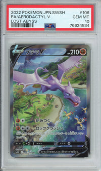 Pokemon Graded: JP Aerodactyl PSA 10