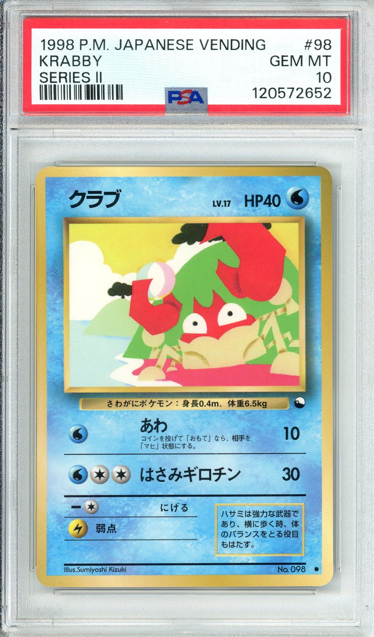 Pokemon Graded: JP Fearow #22 Vending Series II (1998) PSA 10