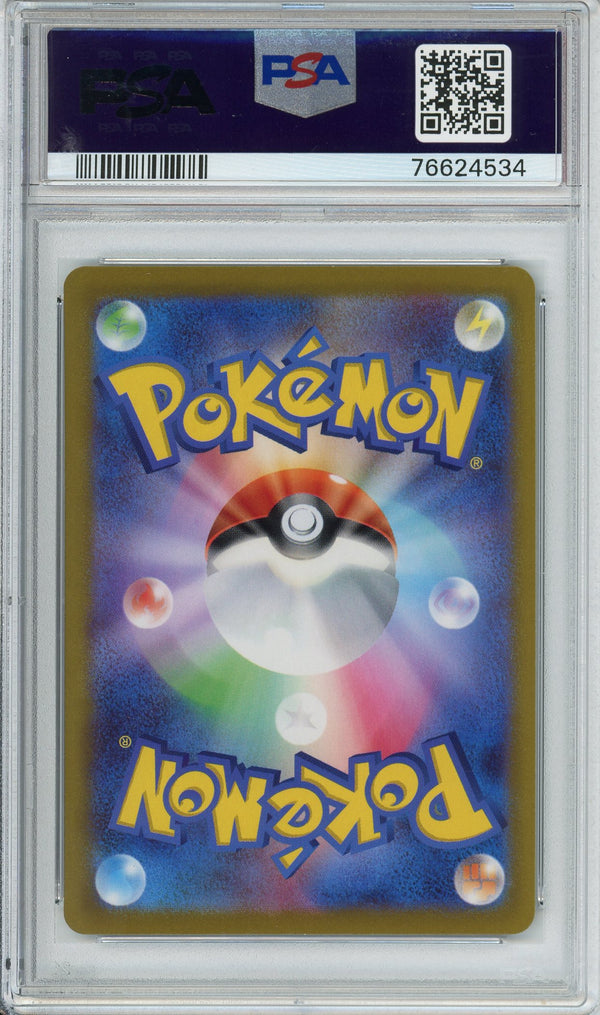 Pokemon Graded: JP Aerodactyl PSA 10
