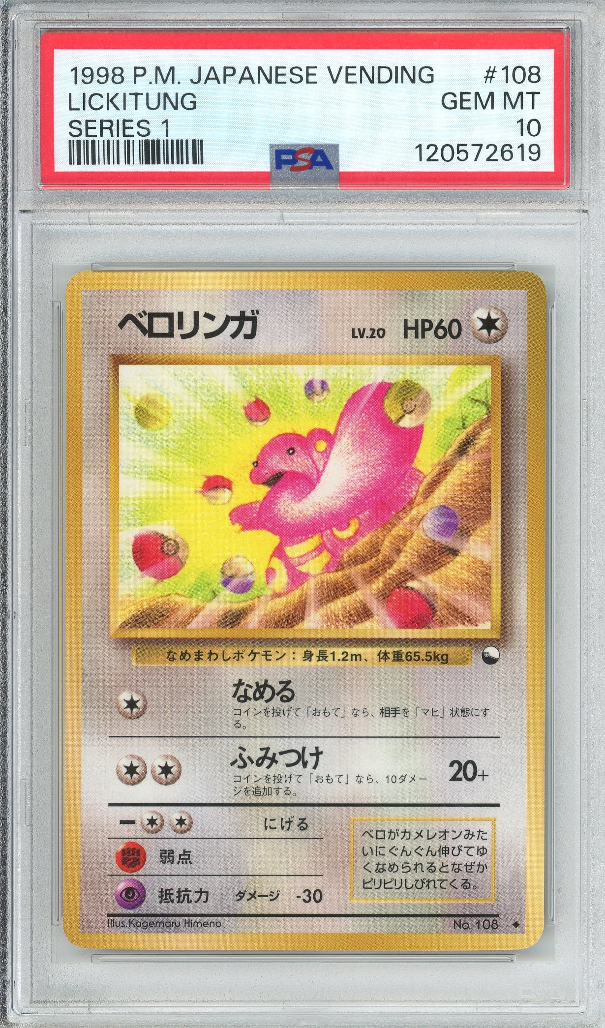 Pokemon Graded: JP Lickitung #108 Vending Series I (1998) PSA 10