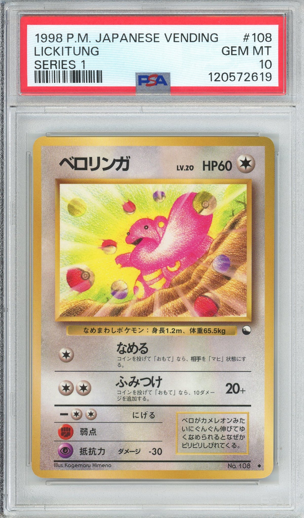 Pokemon Graded: JP Likckitung #108 Vending Series I (1998) PSA 10