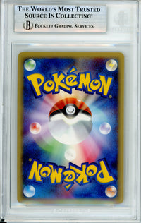 Pokemon Graded: JP Charizard 1st Edition 103/128 Base Expansion Pack (2001) Beckett 8.5