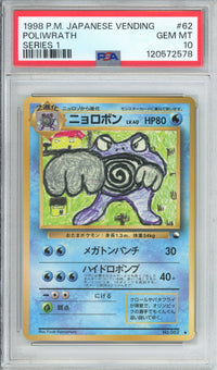 Pokemon Graded: JP Poliwrath #62 Vending Series I (1998) PSA 10