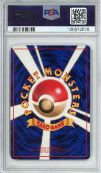 Pokemon Graded: JP Poliwrath #62 Vending Series I (1998) PSA 10