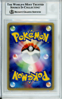 Pokemon Graded: JP Charizard EX 12/52 Starter Decks (2004) Beckett 9