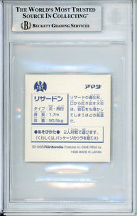 Pokemon Graded: Charizard #57 Hyper Sticker Amada (1996) Prism Beckett 8