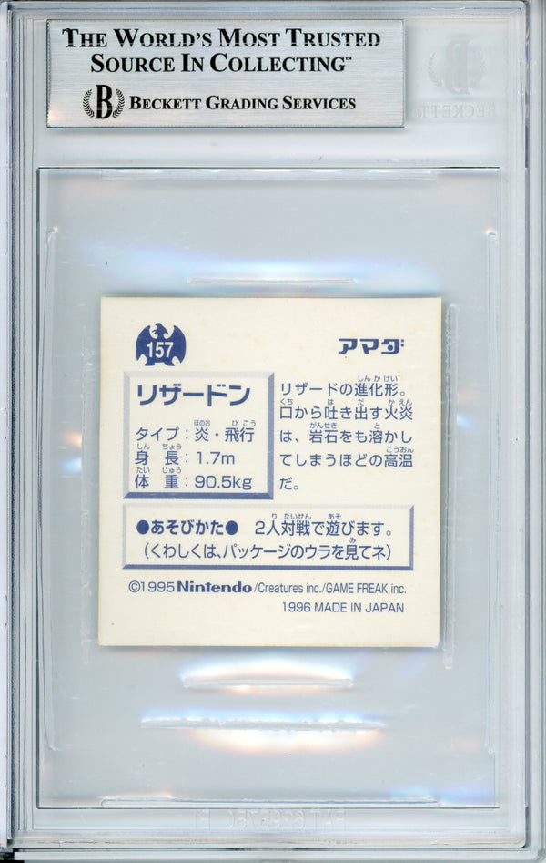Pokemon Graded: Charizard #57 Hyper Sticker Amada (1996) Prism Beckett 8