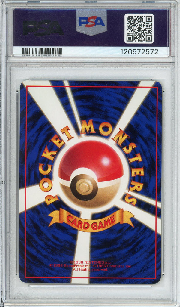 Pokemon Graded: JP Chansey #113 Vending Series I (1998) PSA 9