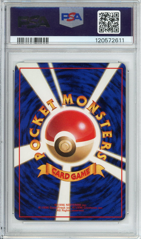 Pokemon Graded: JP Weedle #13 Vending Series I (1998) PSA 8