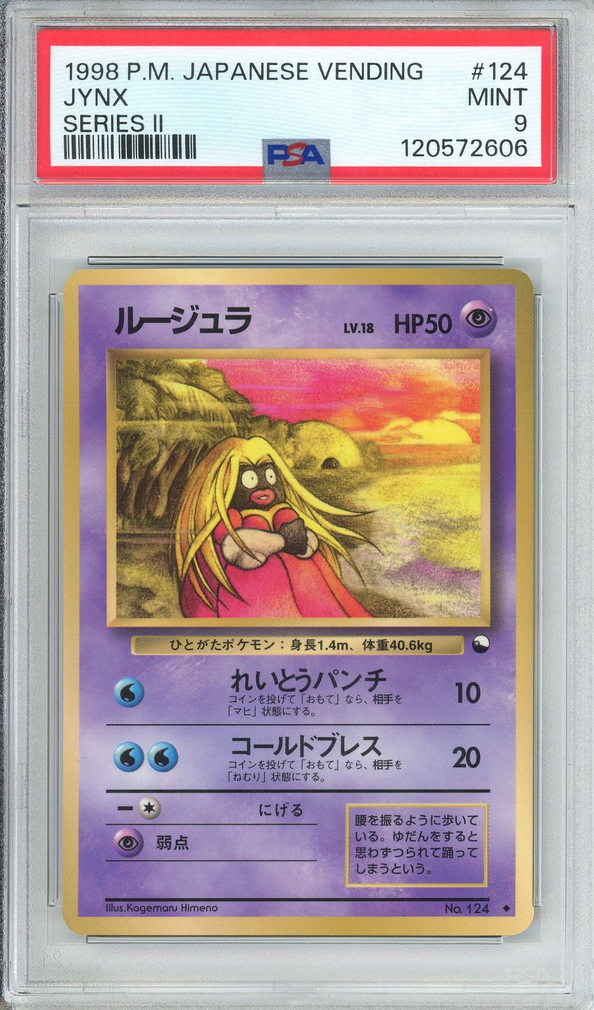 Pokemon Graded: JP Jynx #22 Vending Series II (1998) PSA 9