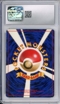 Pokemon Graded: JP Flying Pikachu #25 ANA Promo (1998) CGC 4.5