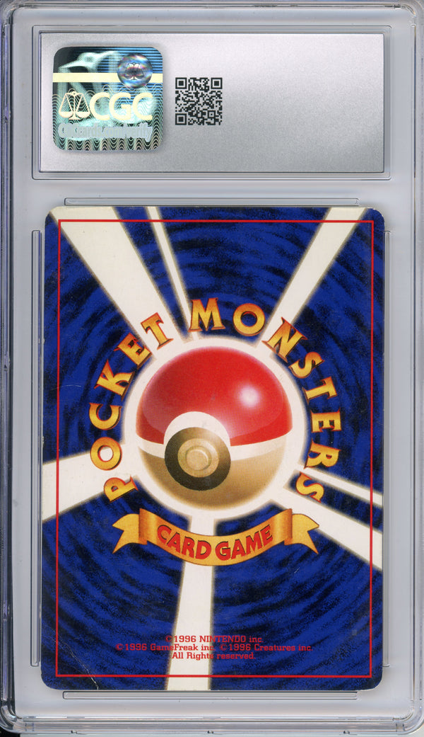 Pokemon Graded: JP Flying Pikachu #25 ANA Promo (1998) CGC 4.5