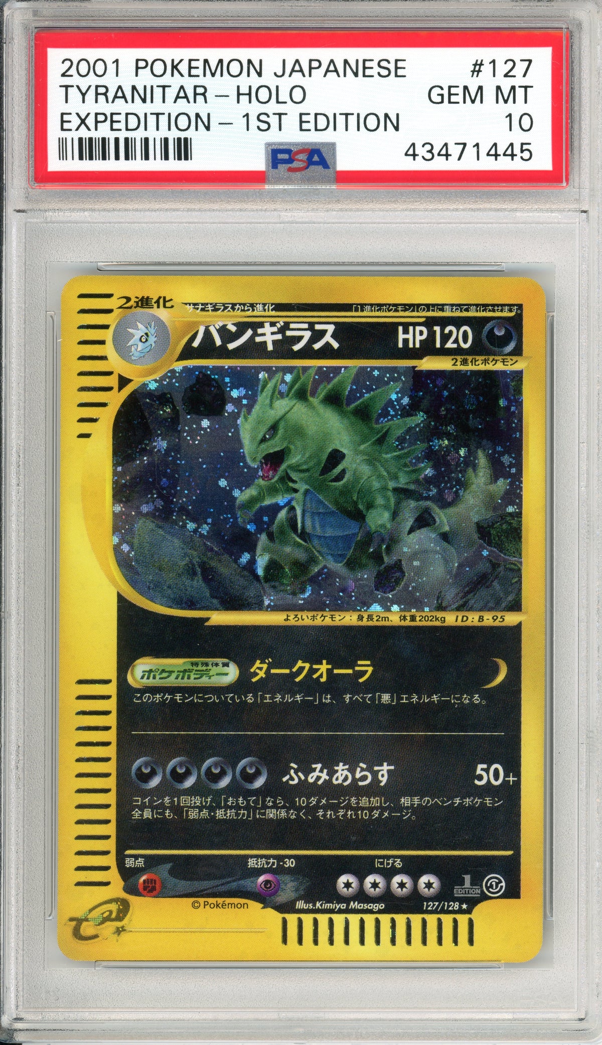 Pokemon Graded: JP Tyranitar 127/128 Expedition (2001) Holo PSA 10