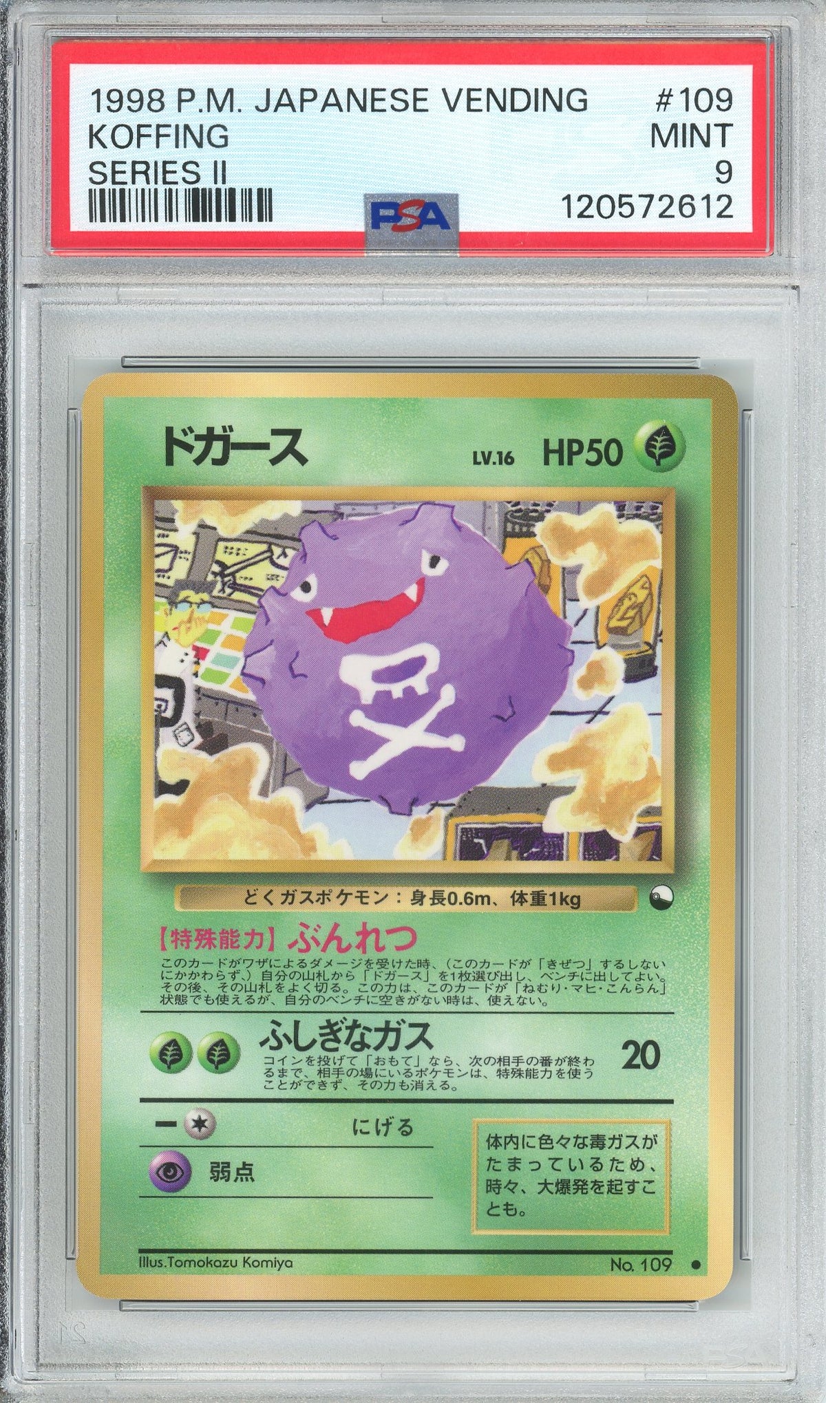 Pokemon Graded: JP Koffing #109 Vending Series II (1998) PSA 9