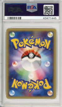 Pokemon Graded: JP Tyranitar 127/128 Expedition (2001) Holo PSA 10