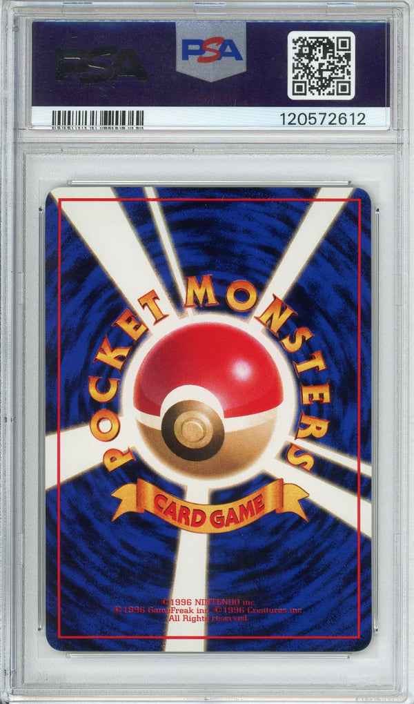Pokemon Graded: JP Koffing #109 Vending Series II (1998) PSA 9