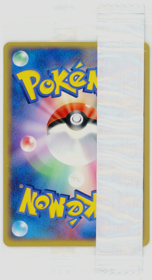 Pokemon Graded: JP Blaziken #7 Meiji Promo (2004) NM