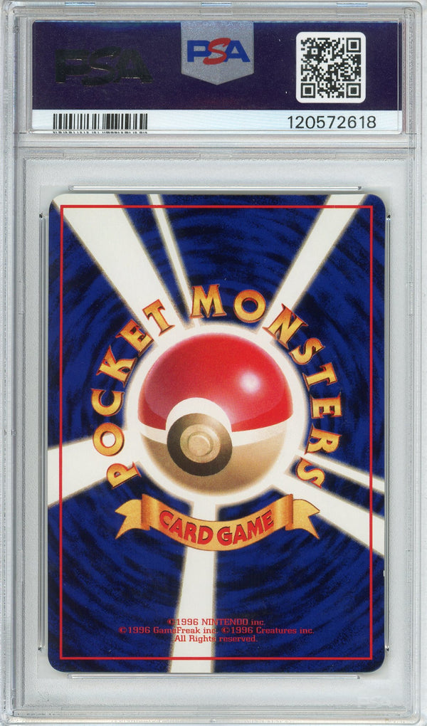 Pokemon Graded: JP Venonat #48 Vending Series III (1998) PSA 9
