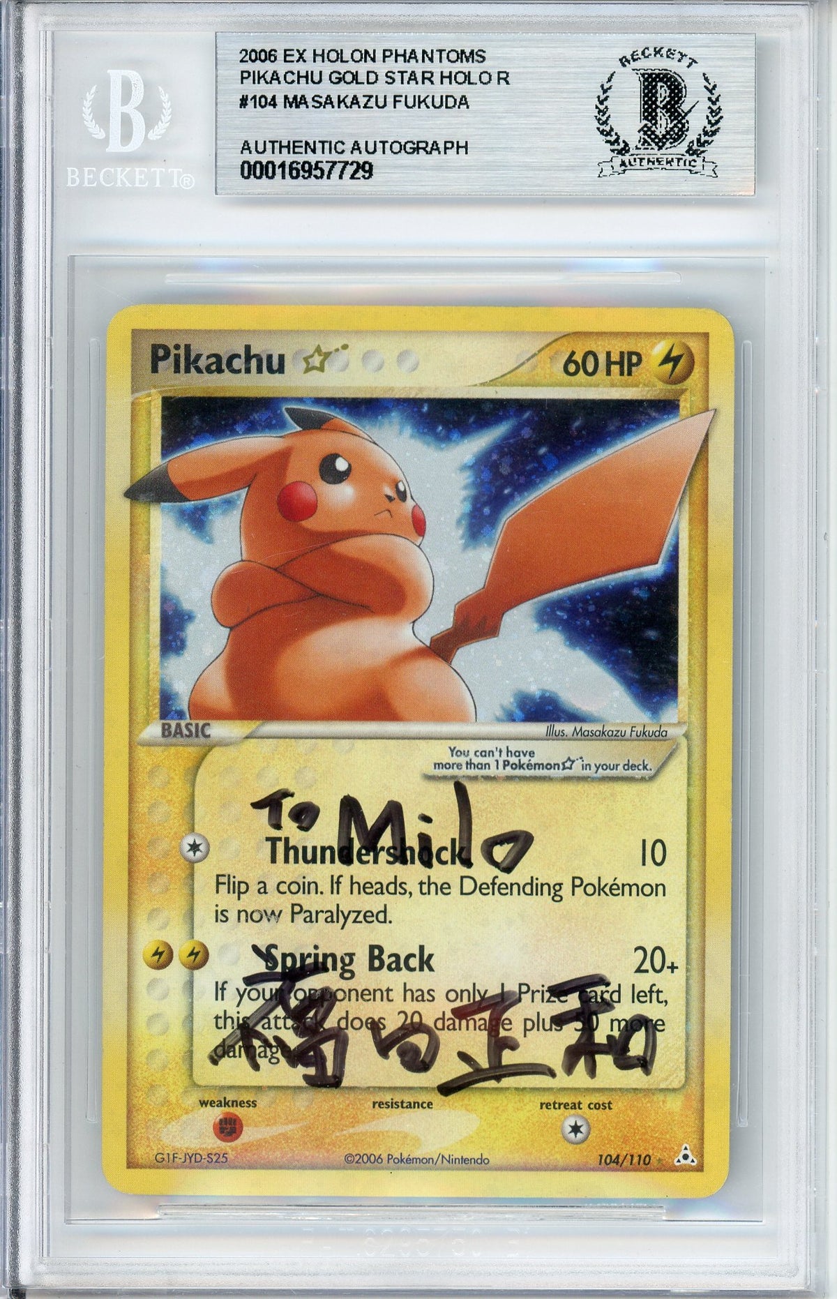 Pokemon Graded: Pikachu Gold Star Beckett AU (Masakuza Fukuda Signed)