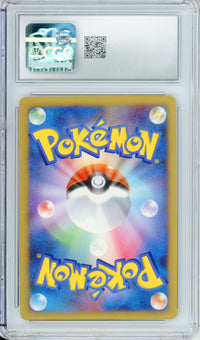 Pokemon Graded: JP Palkia LV. X #105 Diamond & Pearl Promo (2008) CGC 10