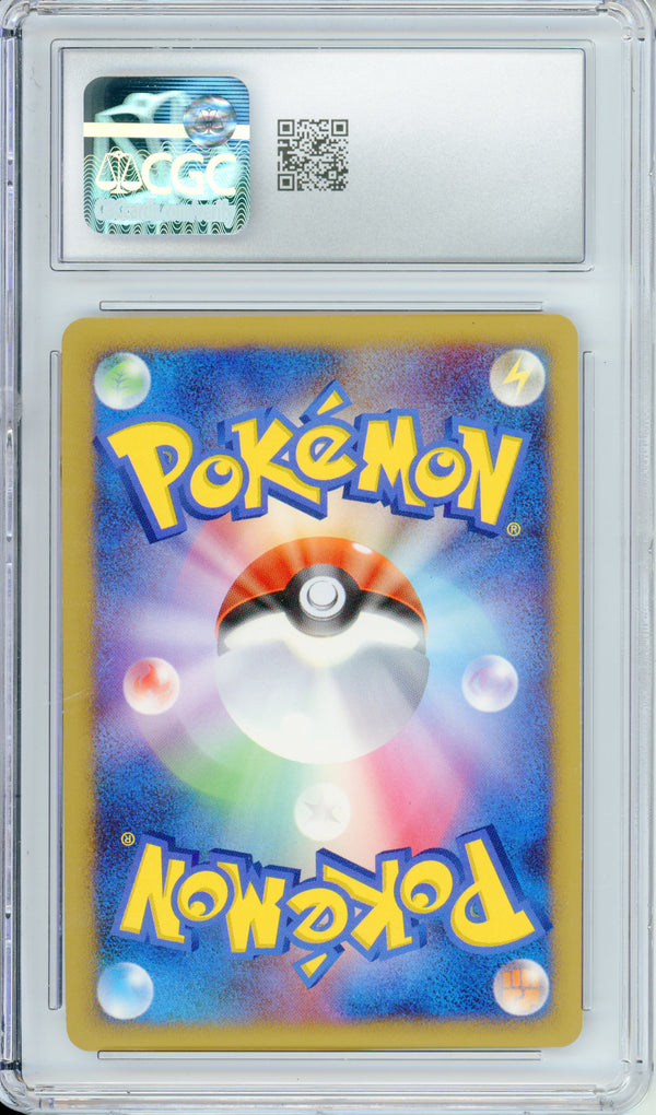 Pokemon Graded: JP Palkia LV. X #105 Diamond & Pearl Promo (2008) CGC 10