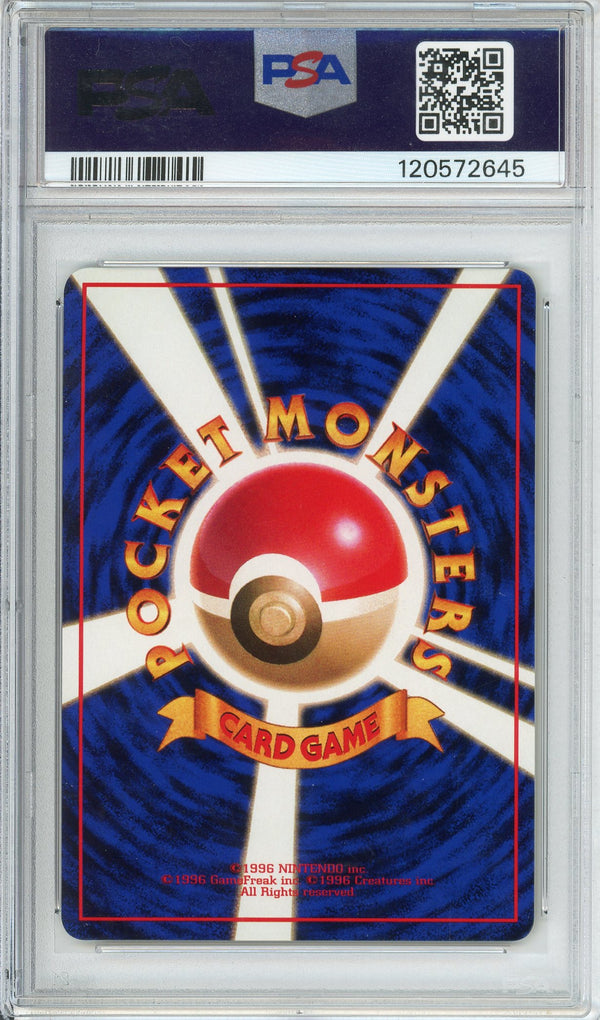 Pokemon Graded: JP Seel #86 Vending Series II (1998) PSA 9