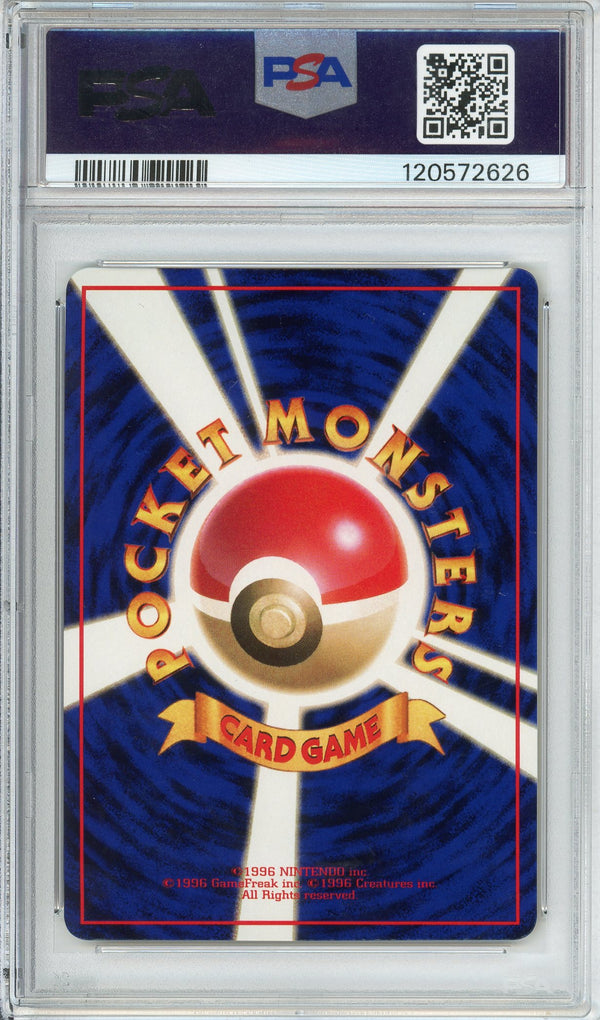Pokemon Graded: JP Magmar #126 Vending Series II (1998) PSA 9