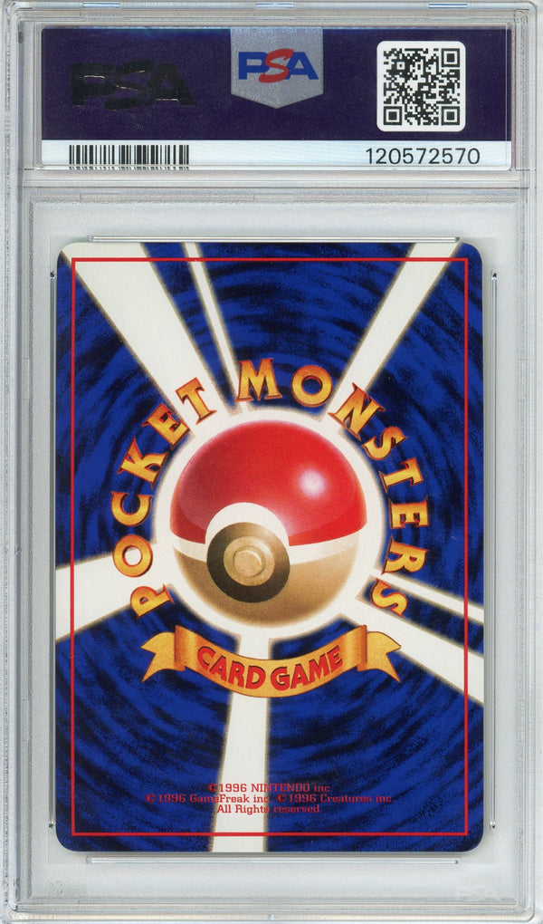Pokemon Graded: JP Venomoth #49 Vending Series III (1998) PSA 10