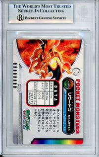 Pokemon Graded: JP Charizard #FL003 Bandai Carddass Fire Red & Leaf Green Beckett 9
