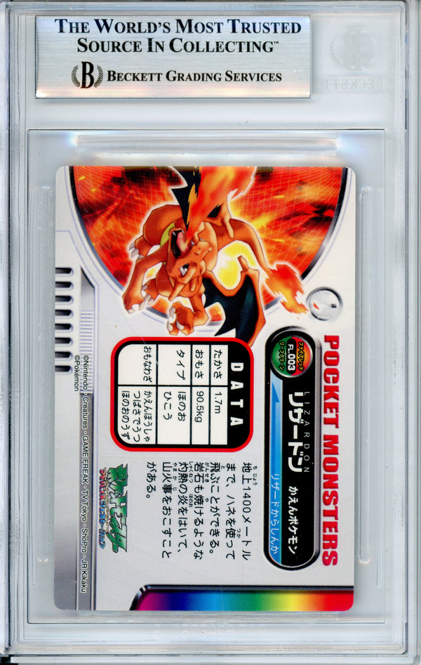 Pokemon Graded: JP Charizard #FL003 Bandai Carddass Fire Red & Leaf Green Beckett 9