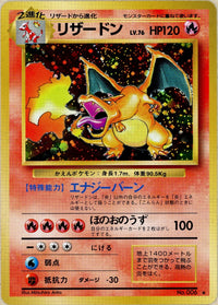 Pokemon Single: JP Charizard #6 Base Set (1996) Holo NM