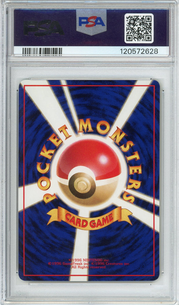 Pokemon Graded: JP Staryu #22 Vending Series II (1998) PSA 10