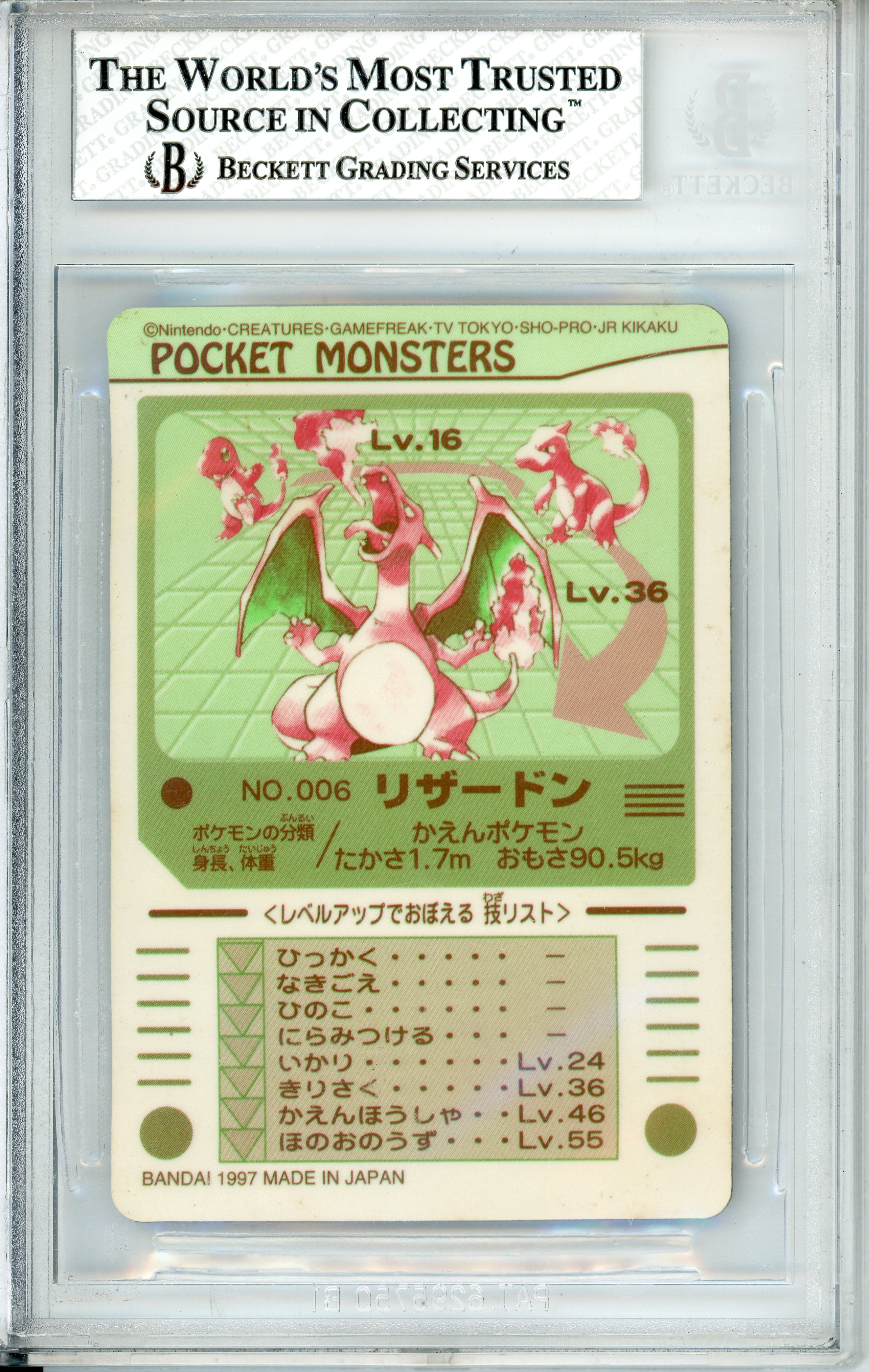 Pokemon Graded: Charizard #6 Bandai Sealdass Sticker (1997) Prism