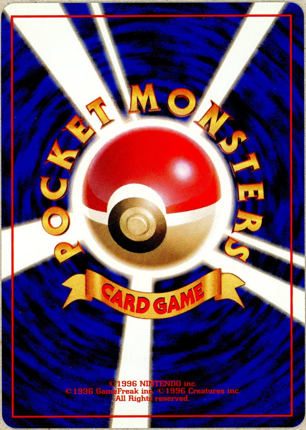 Pokemon Single: JP Charizard #6 Base Set (1996) Holo NM