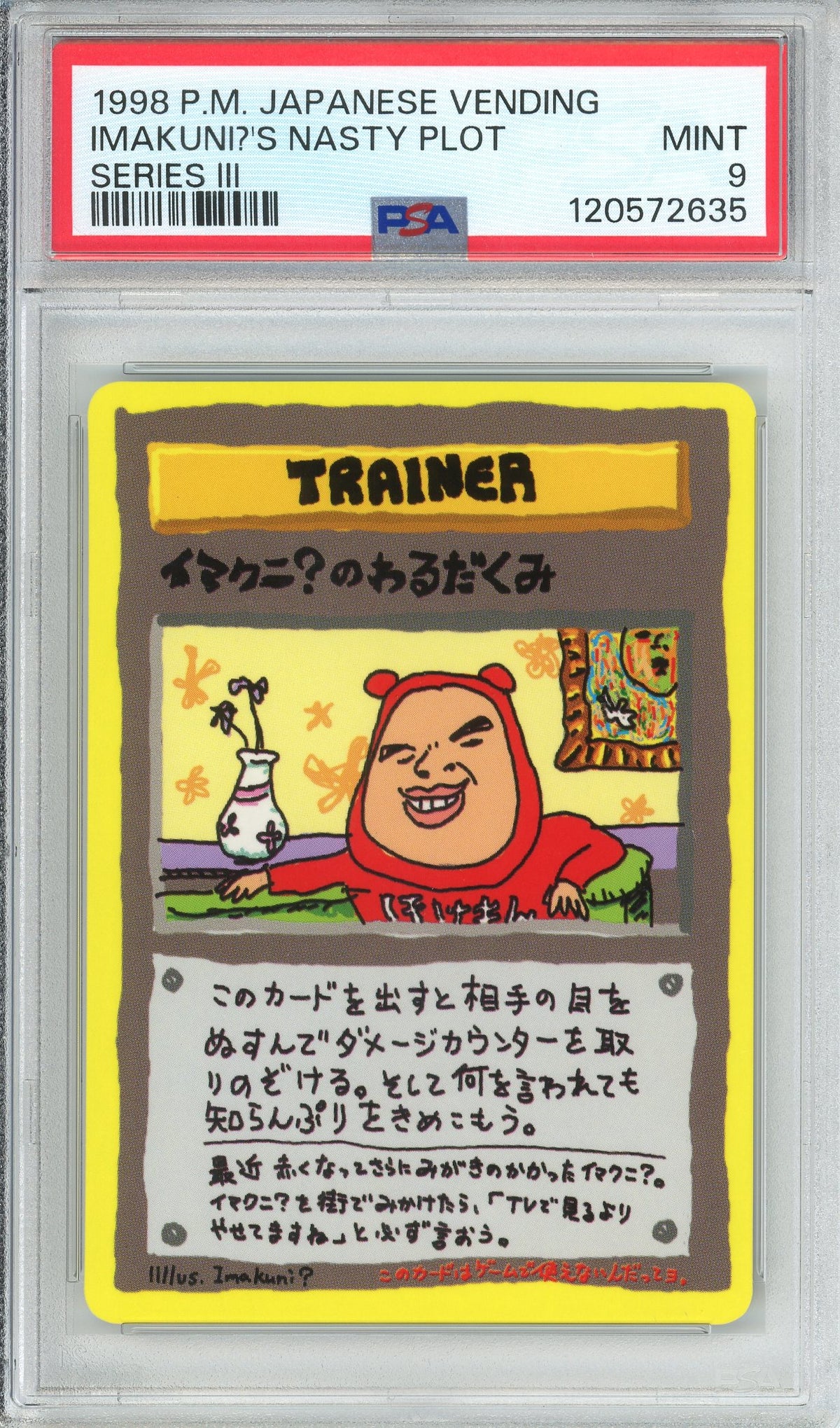 Pokemon Graded: JP Imakuni?'s Nasty Plot Vending Series III (1998) PSA 9