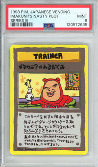 Pokemon Graded: JP Imakuni?'s Nasty Plot Vending Series III (1998) PSA 9