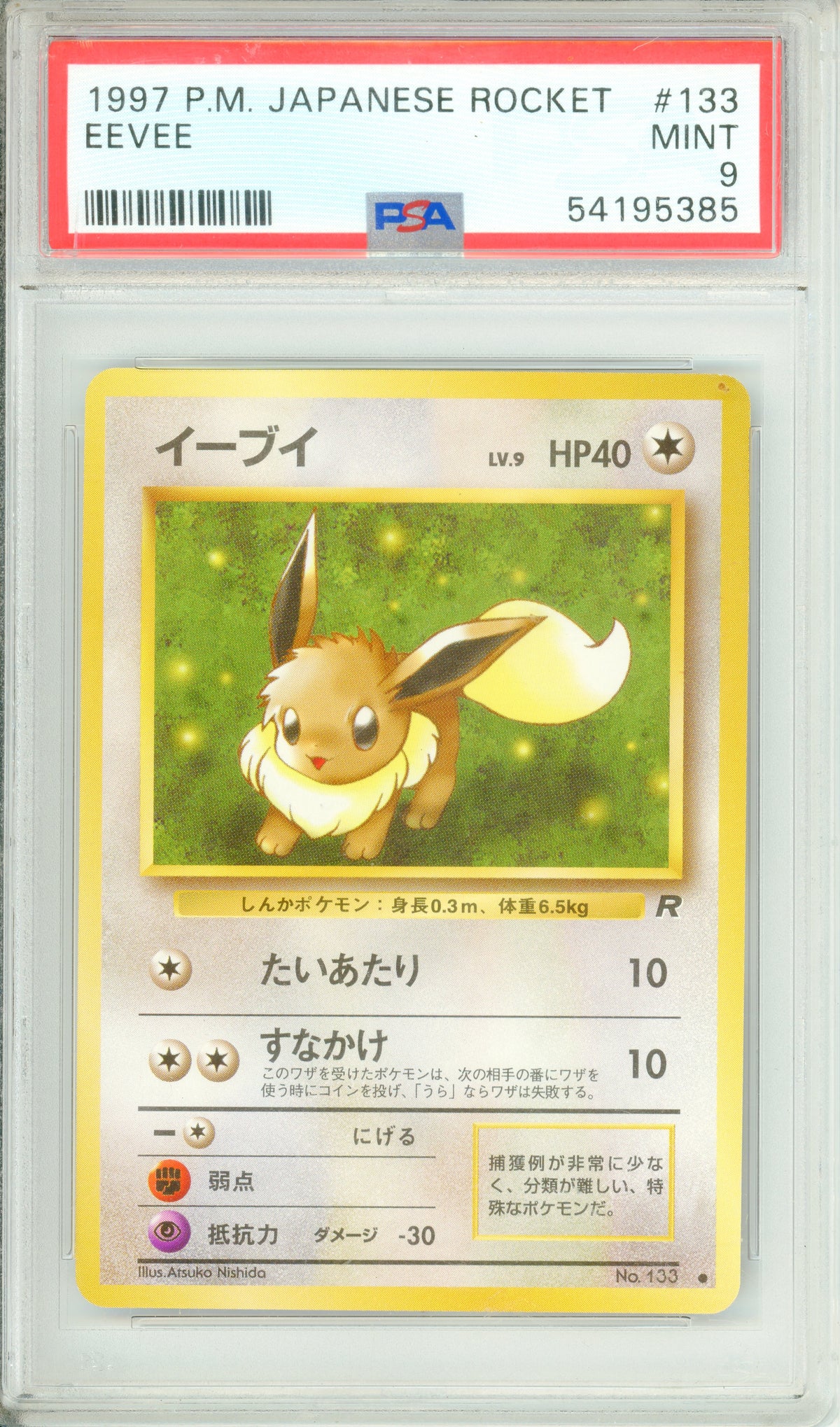 Pokemon Graded: JP Eevee #133 Rocket (1997) PSA 9